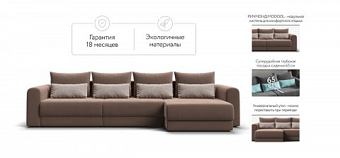 Модульный угловой диван Ричмонд Модуль Макс велюр Монолит мокко 2