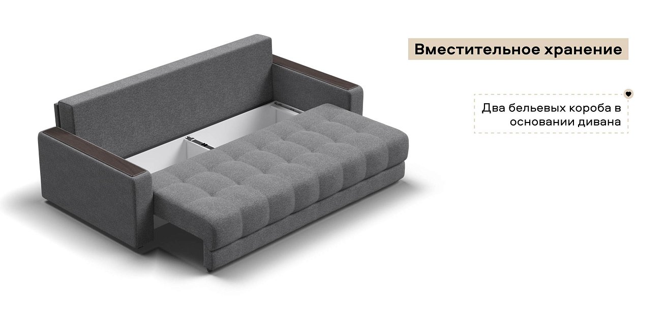 Диван Босс Рогожка Мальмо серый