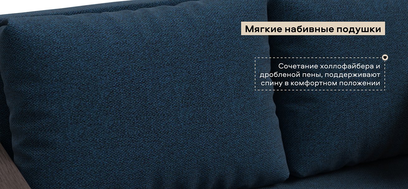 Диван Атланта двухместный Рогожка Мальмо синий