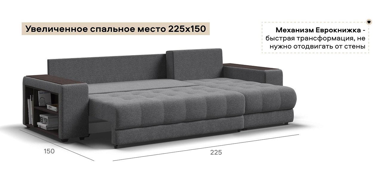 Угловой диван Босс ХЛ Рогожка Мальмо серый