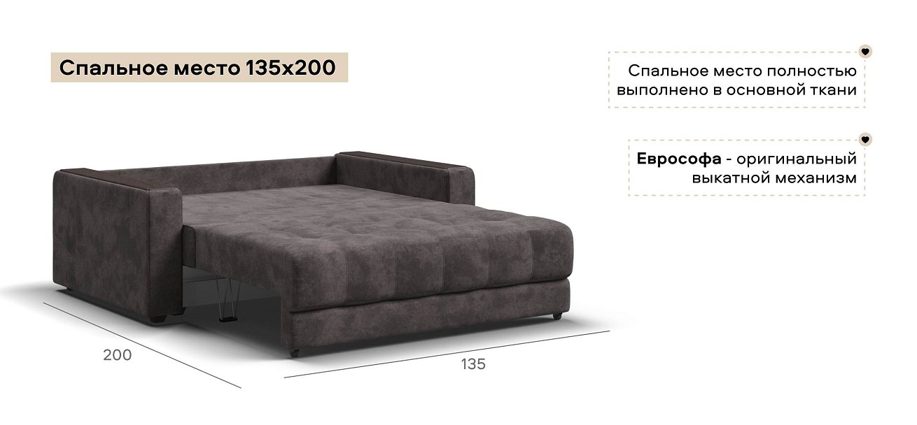 Диван Босс двухместный велюр Алькантара серый