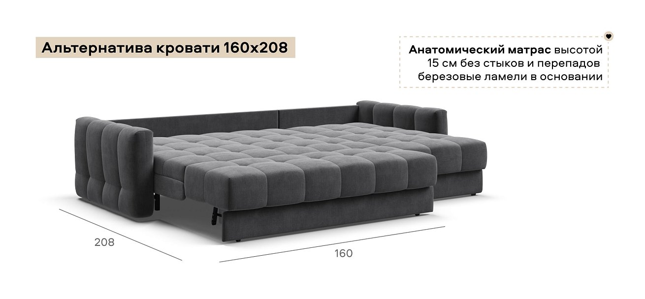 Угловой диван Босс Слип 160 велюр Монолит серый