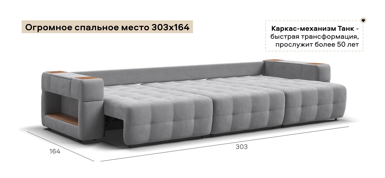 Диван Босс ХО Макс велюр Монолит сталь / Дымчатый Крафт