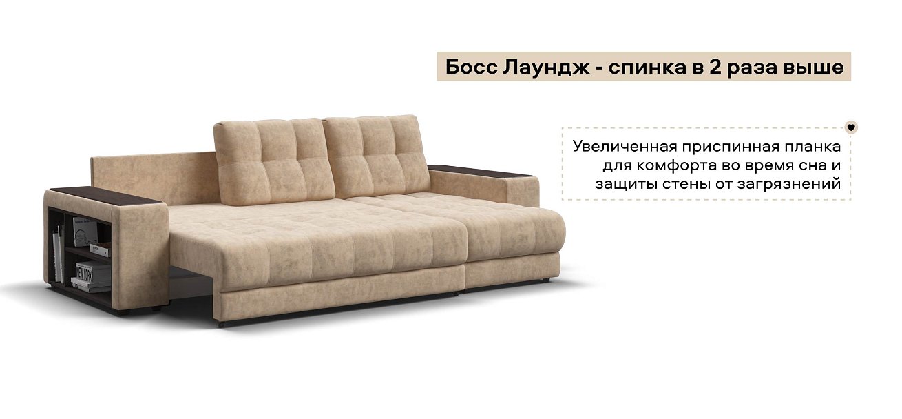 Угловой диван Босс ХЛ велюр Роял шампань