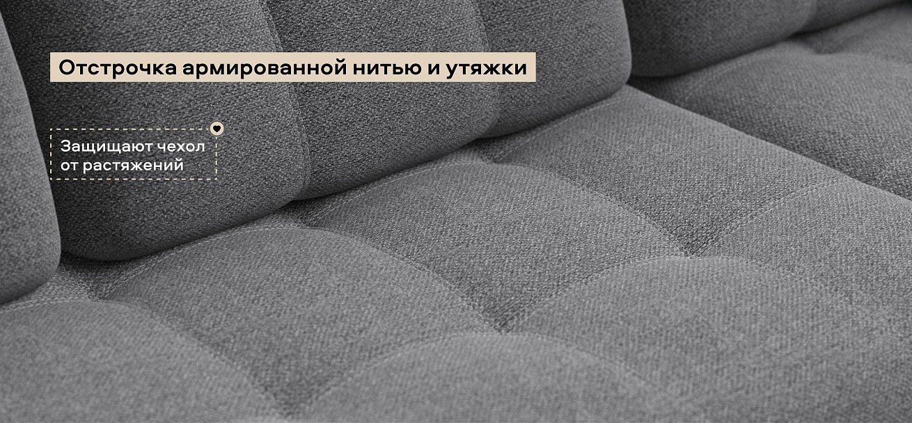 Диван Босс двухместный Рогожка Мальмо серый