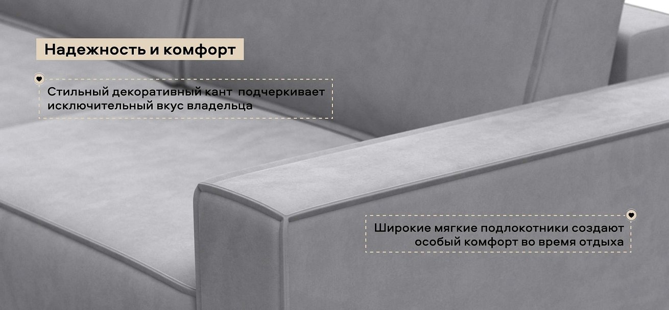 Угловой диван Босс Софт Модуль Макс велюр Монолит сталь