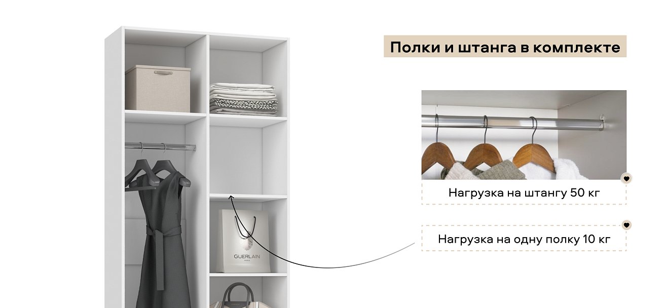 Босс Стандарт 90*236 шкаф распашной 2Д+ящики Белый