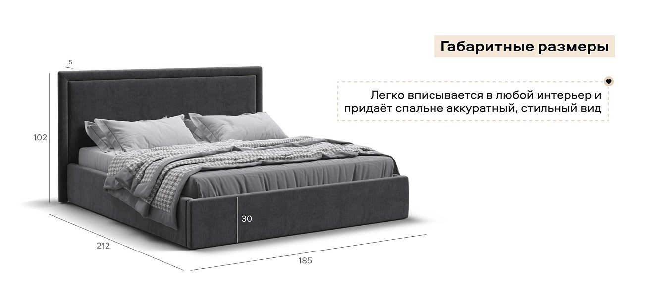 Фрея Кровать без ПМ 160*200 велюр Монолит серый