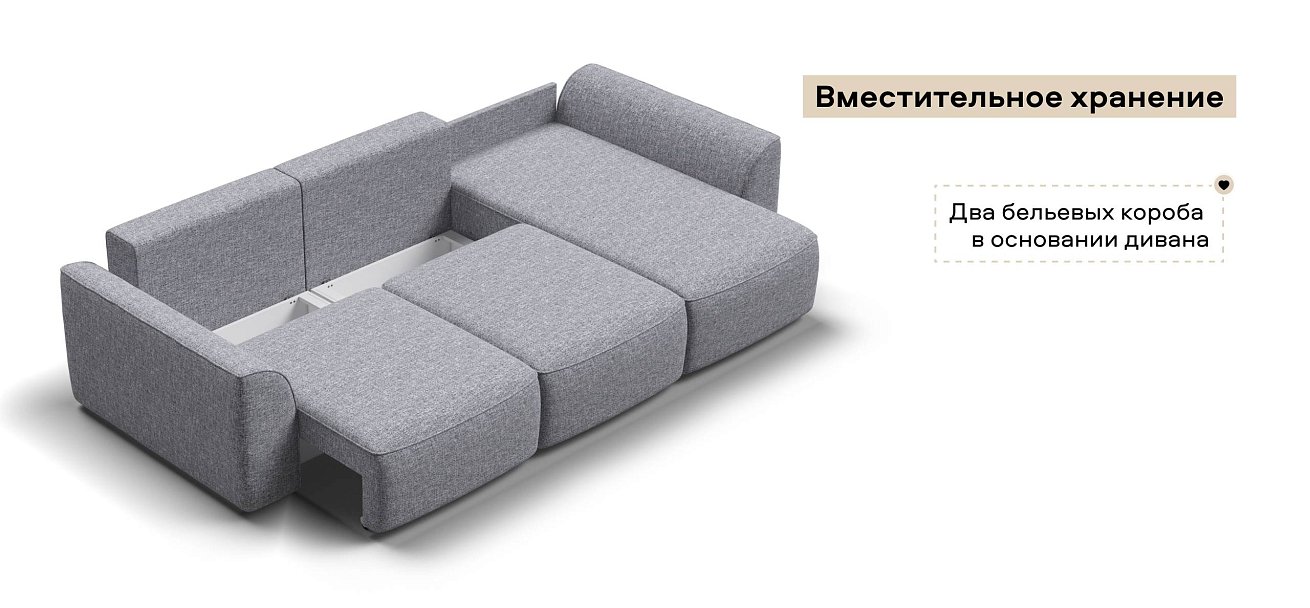 Угловой диван Кинг Рогожка Венто серый