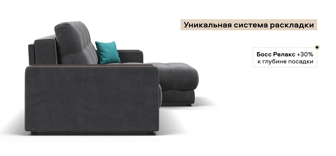 Угловой диван Босс Классик велюр Монолит серый