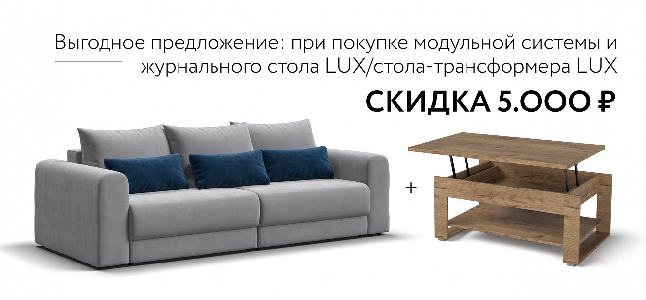 Ричмонд Модуль оттоманка велюр Монолит сталь