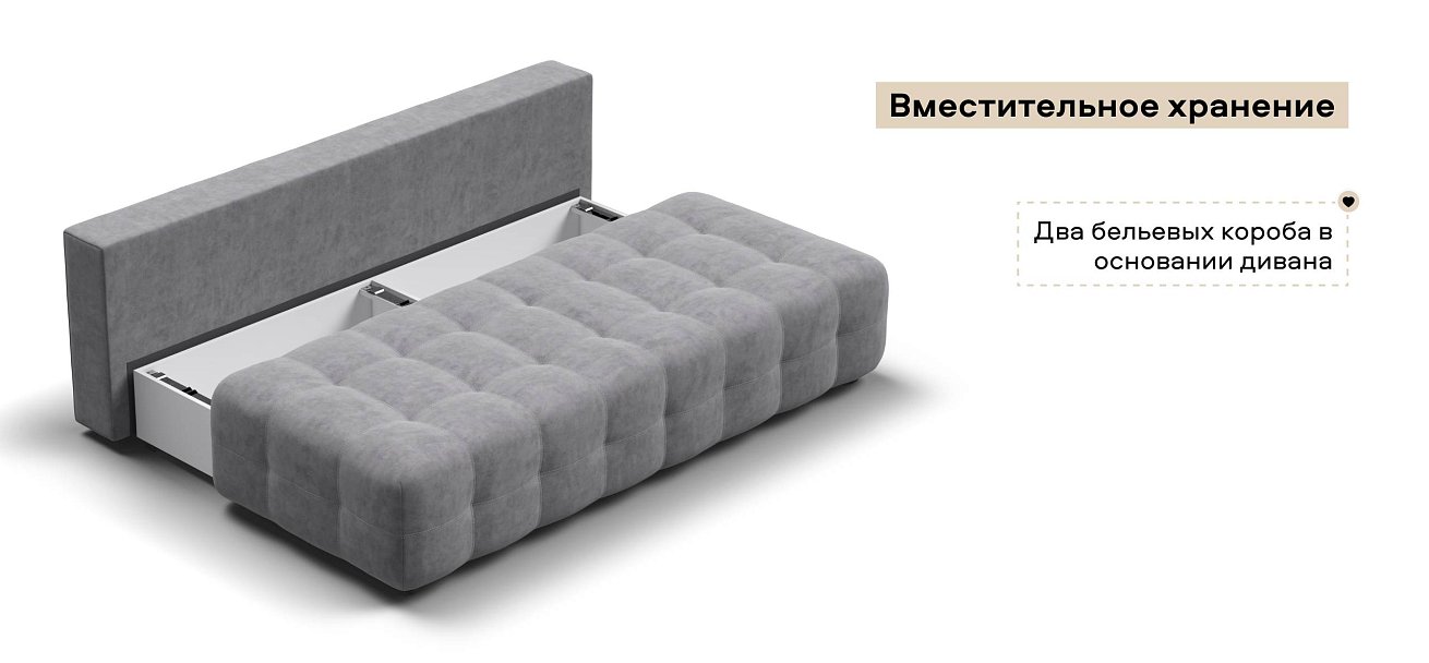 Диван Босс Мини велюр Роял агат