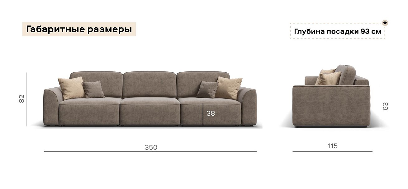 Диван Кинг Макс велюр Роял тауп