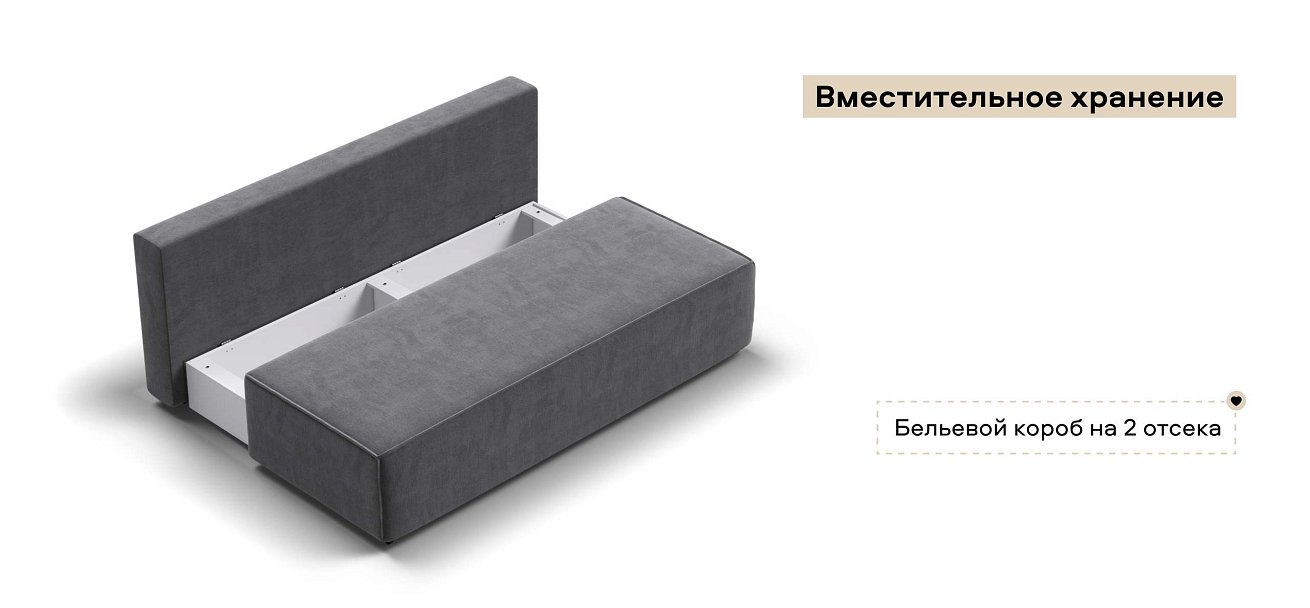 Диван Норд мини велюр Монолит серый