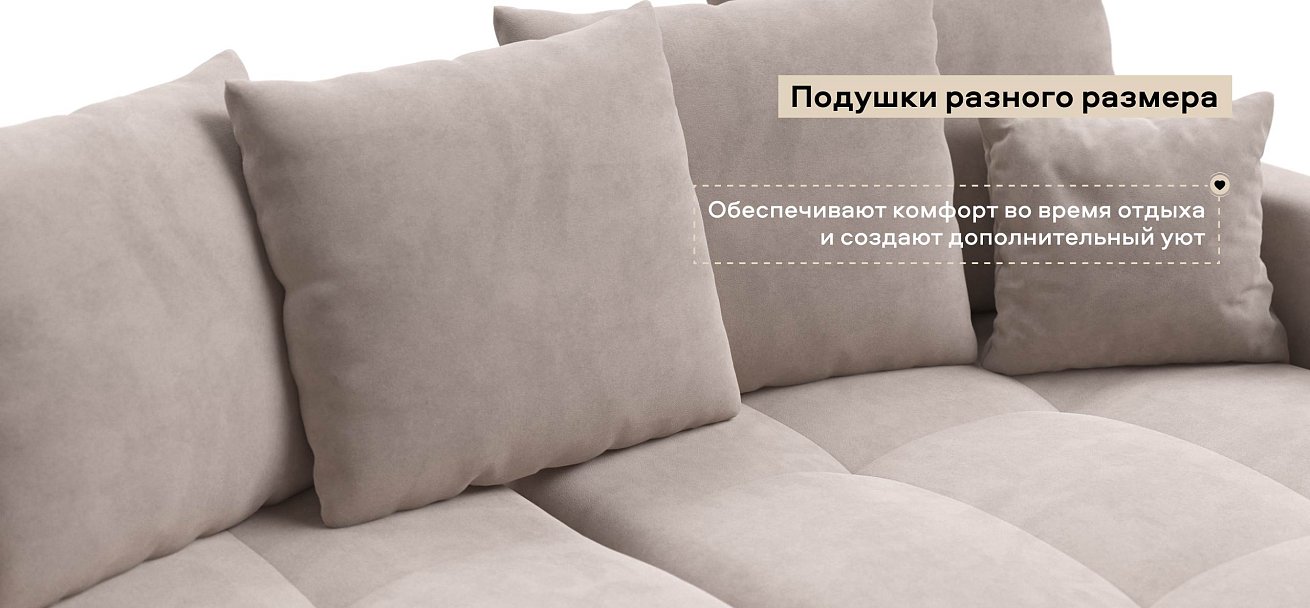 Угловой диван Босс Тренд велюр Монолит латте