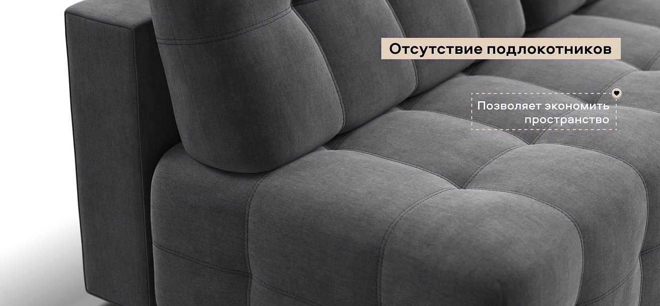 Диван Босс Мини велюр Монолит серый