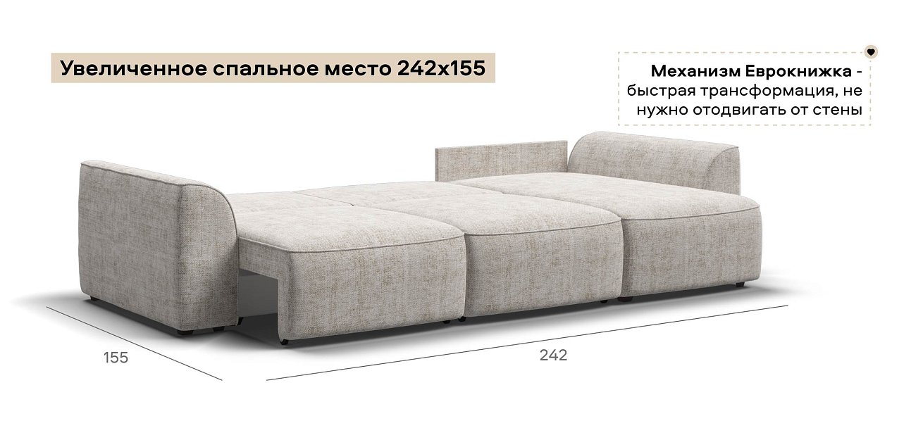 Угловой диван Кинг Шенилл Смарт кварц