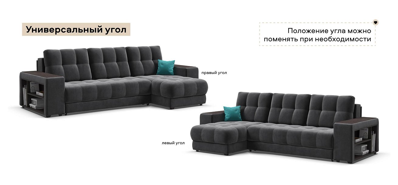 Угловой диван Босс ХЛ велюр Монолит серый