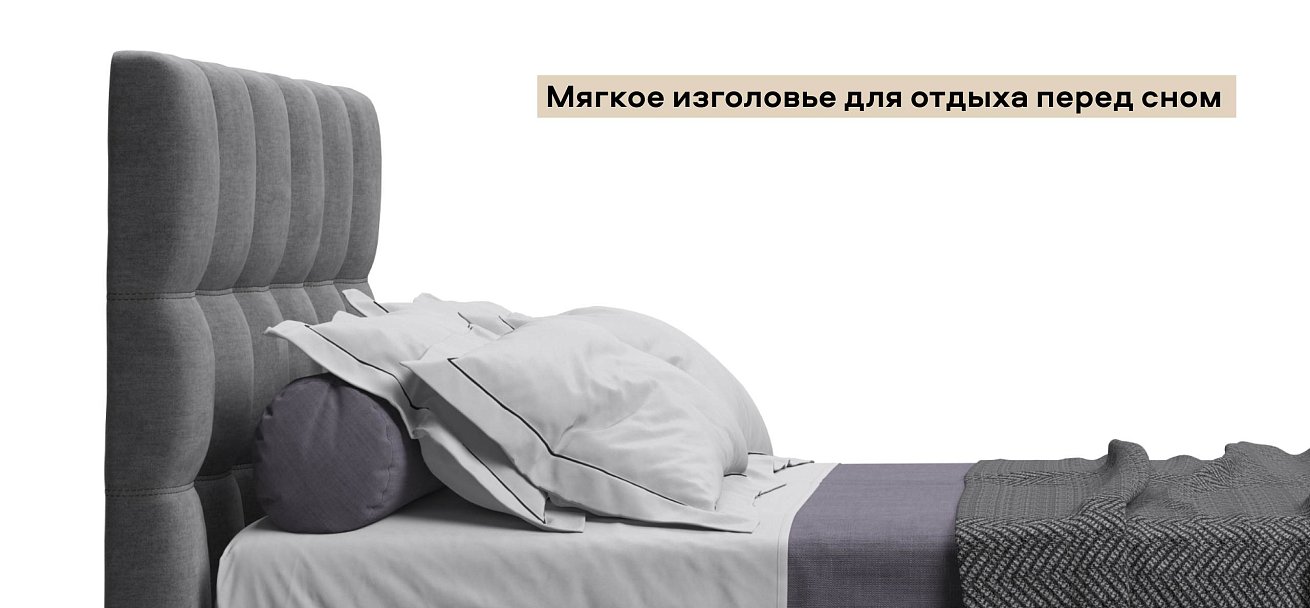 Босс Кровать+ПМ 140*200 велюр Монолит серый