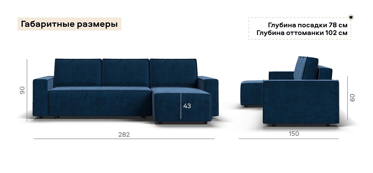 Угловой диван Норд велюр Монолит синий