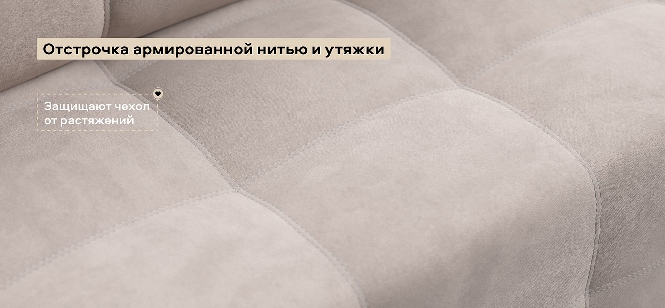 Кресло-кровать Денди Слим велюр Монолит латте