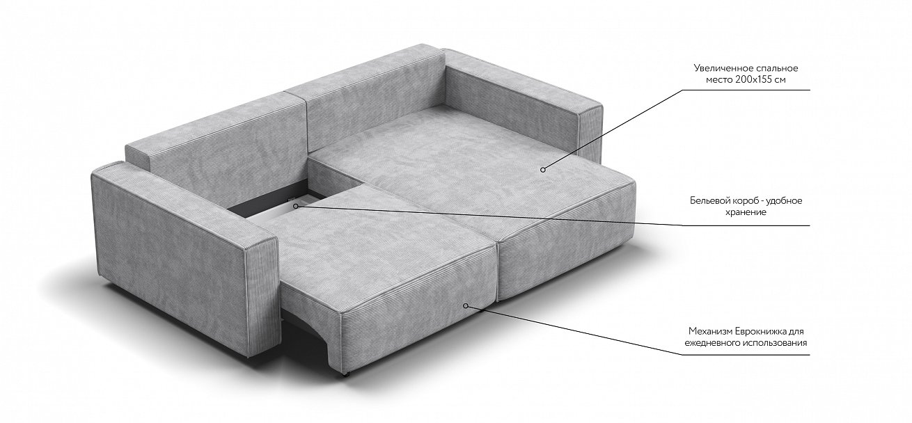 Угловой диван Босс Софт Модуль Вельвет Корд серый