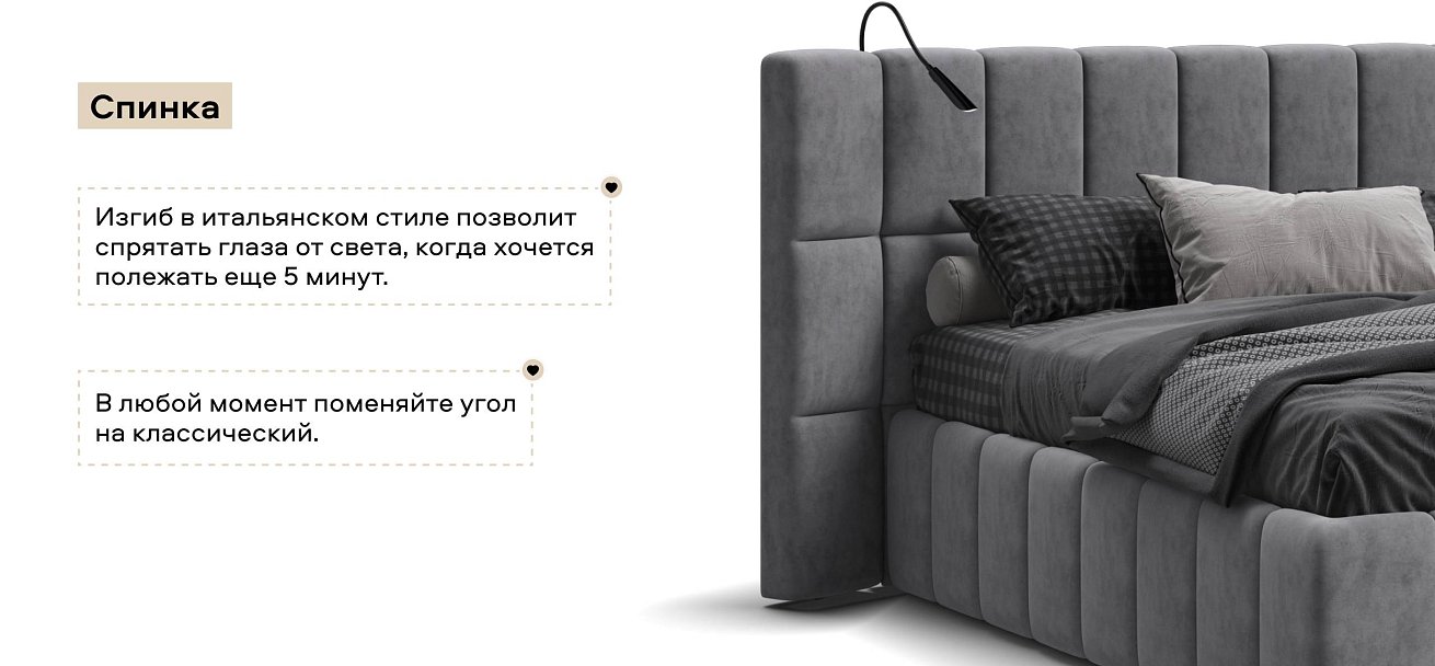 Босс ХО Кровать 180*200 велюр Роял агат