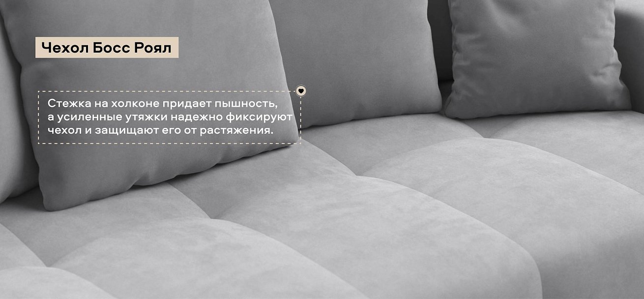 Диван Босс Тренд велюр Монолит сталь