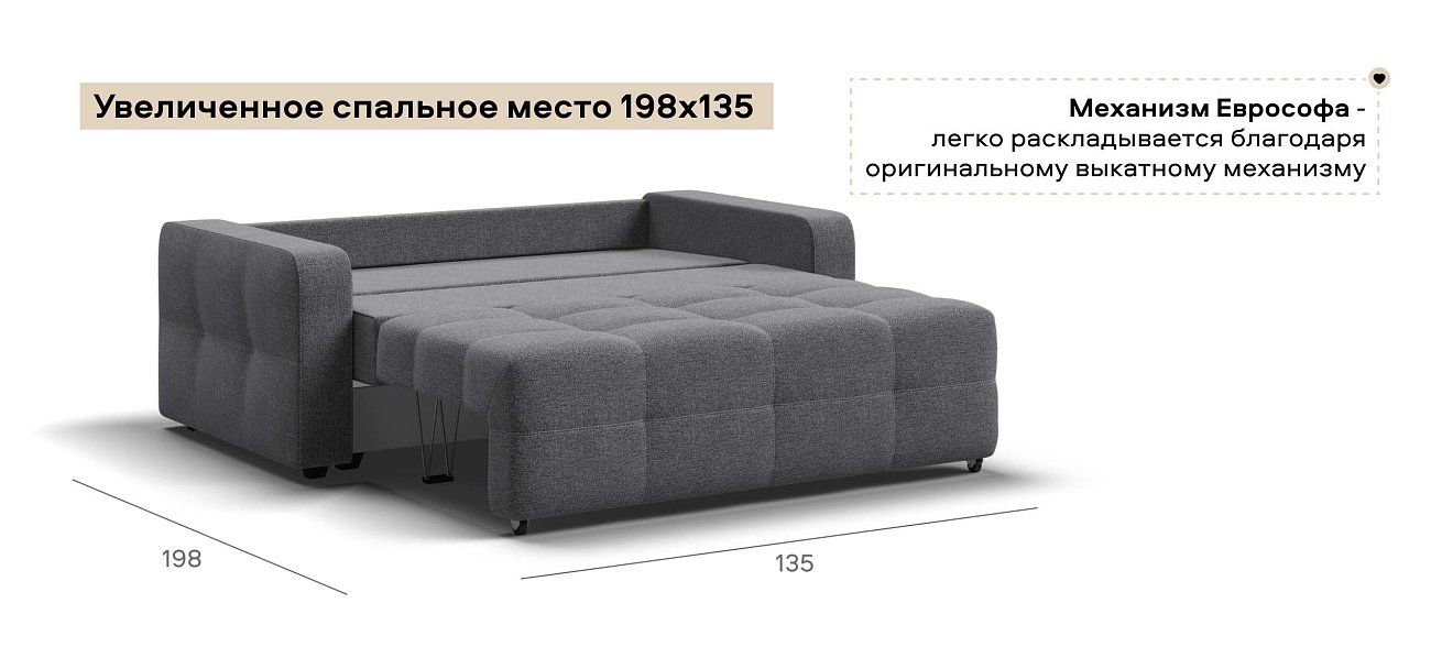 Диван Денди двухместный Рогожка Мальмо серый