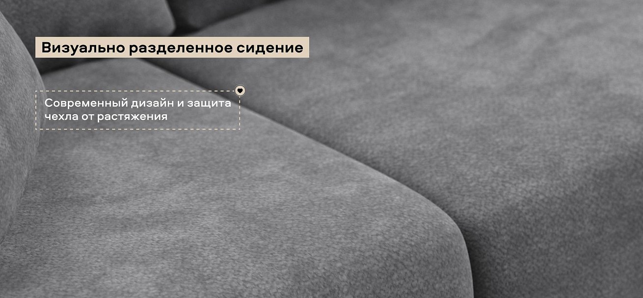 Угловой диван Босс Прайм Макс Шенилл Клауд графит