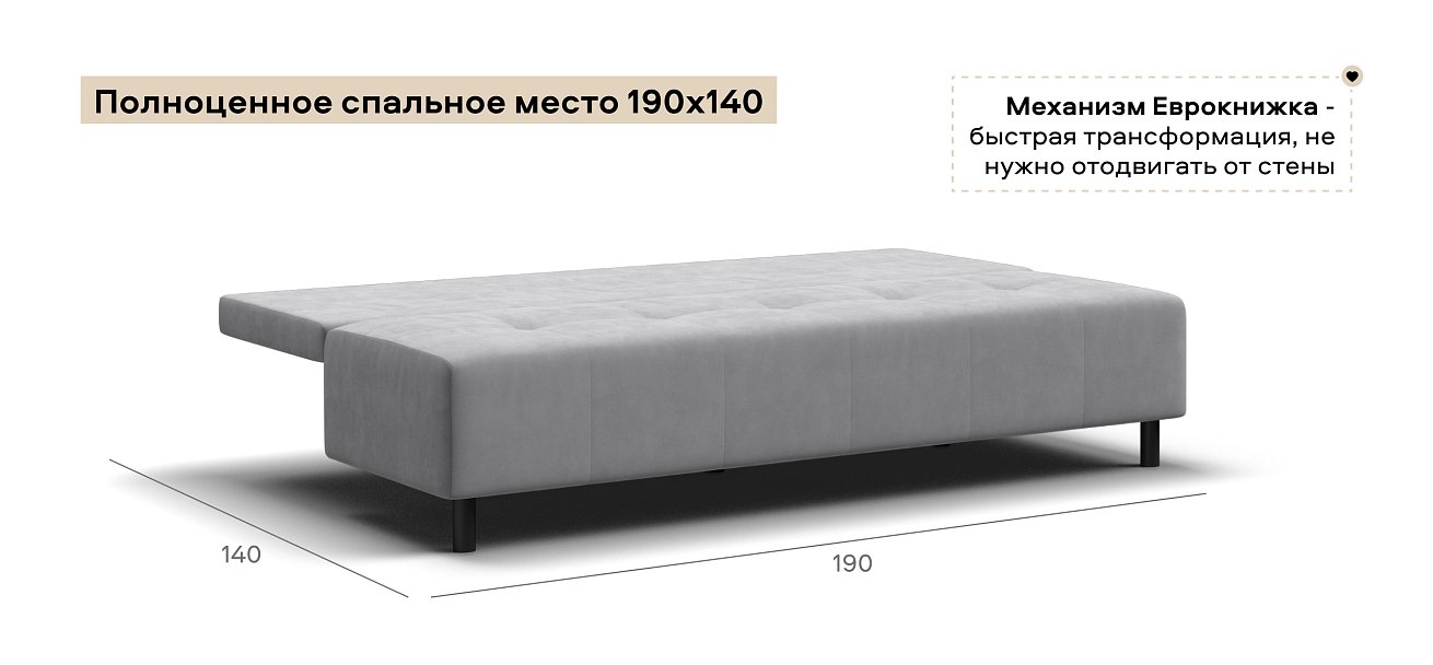 Диван Бостон Мини велюр Монолит сталь