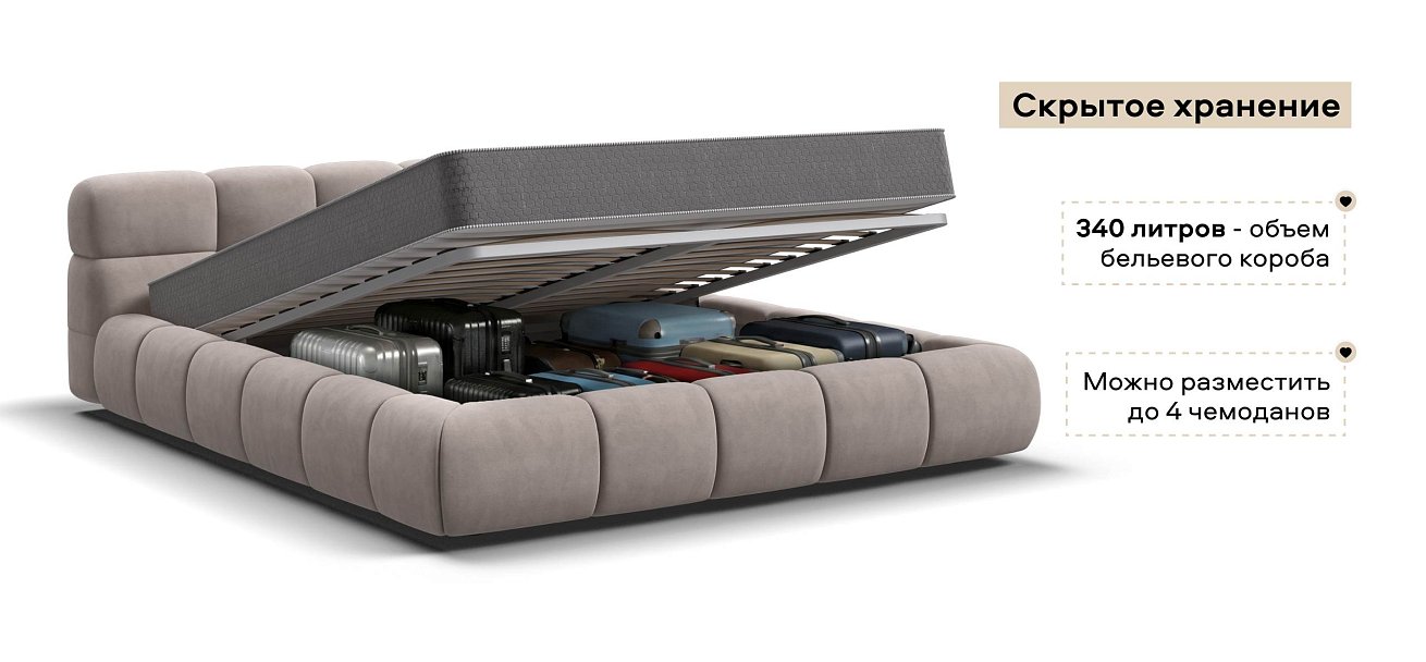 Босс Дрим Кровать+ПМ 160*200 велюр Монолит латте