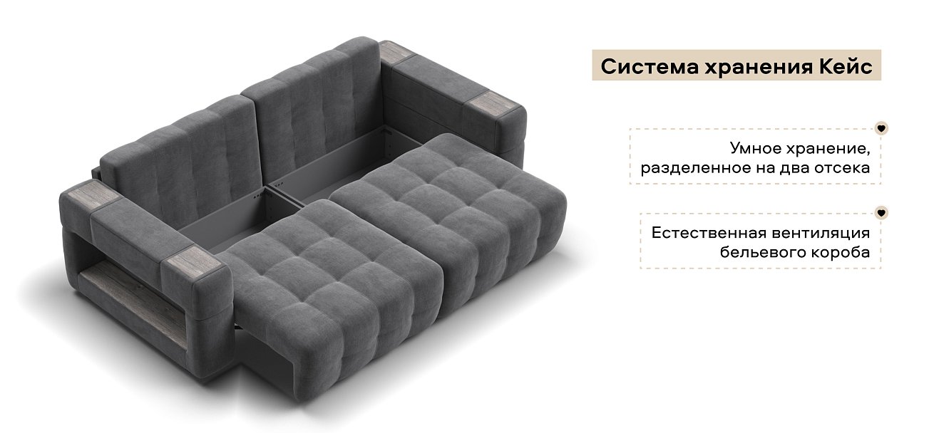 Диван Босс ХО велюр Монолит серый / Камень