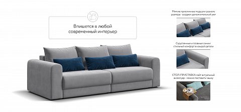 Модульный диван Ричмонд Модуль велюр Монолит сталь 3