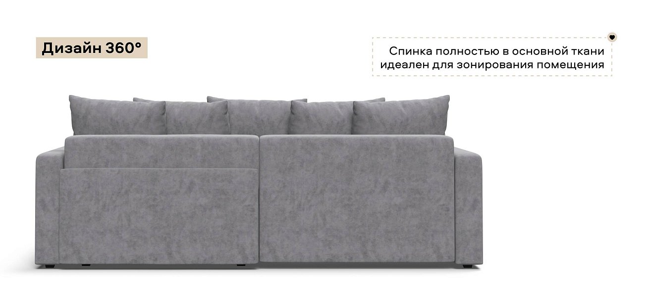 Угловой диван Босс Тренд велюр Роял агат