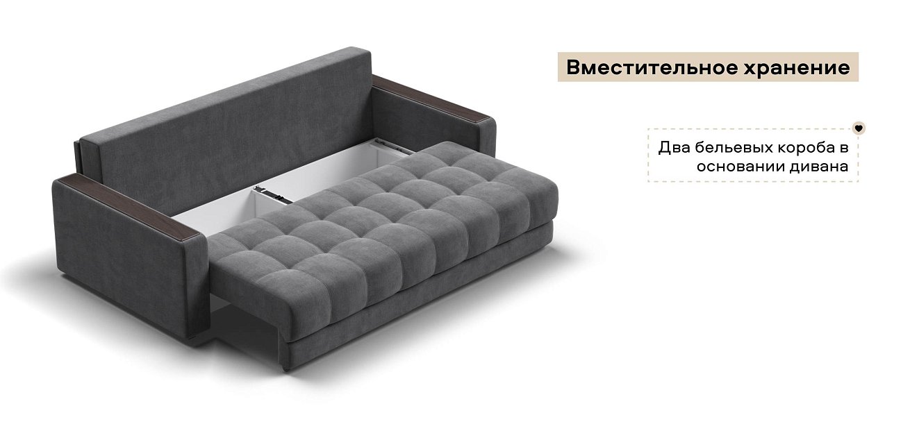 Диван Босс велюр Монолит серый