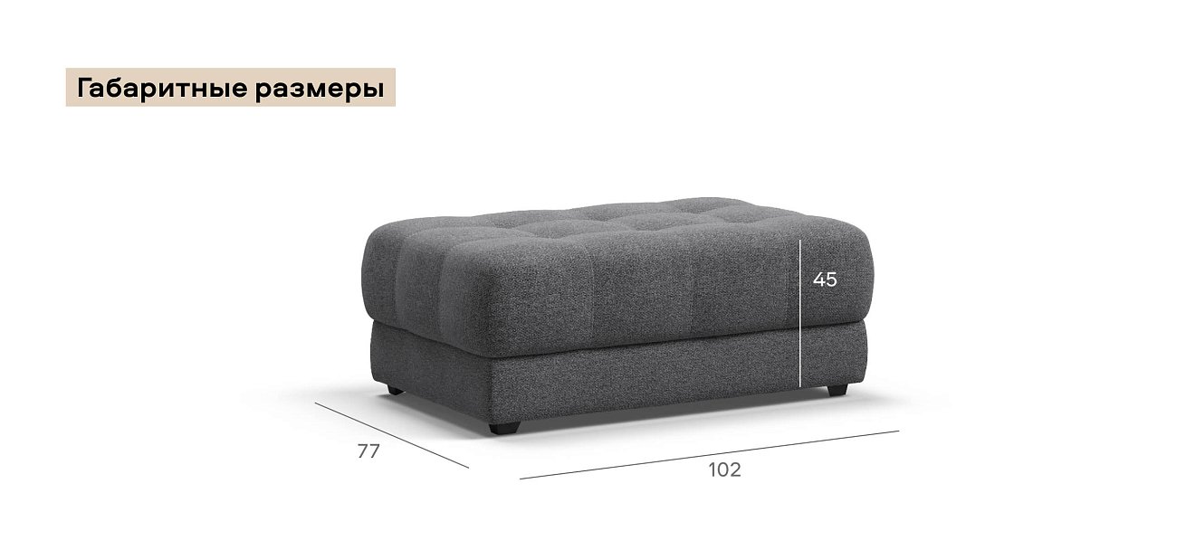 Босс пуф Рогожка Мальмо серый