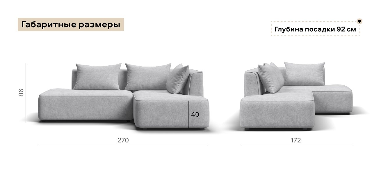 Диван угловой правый Кинг Твин Шенилл Клауд серый