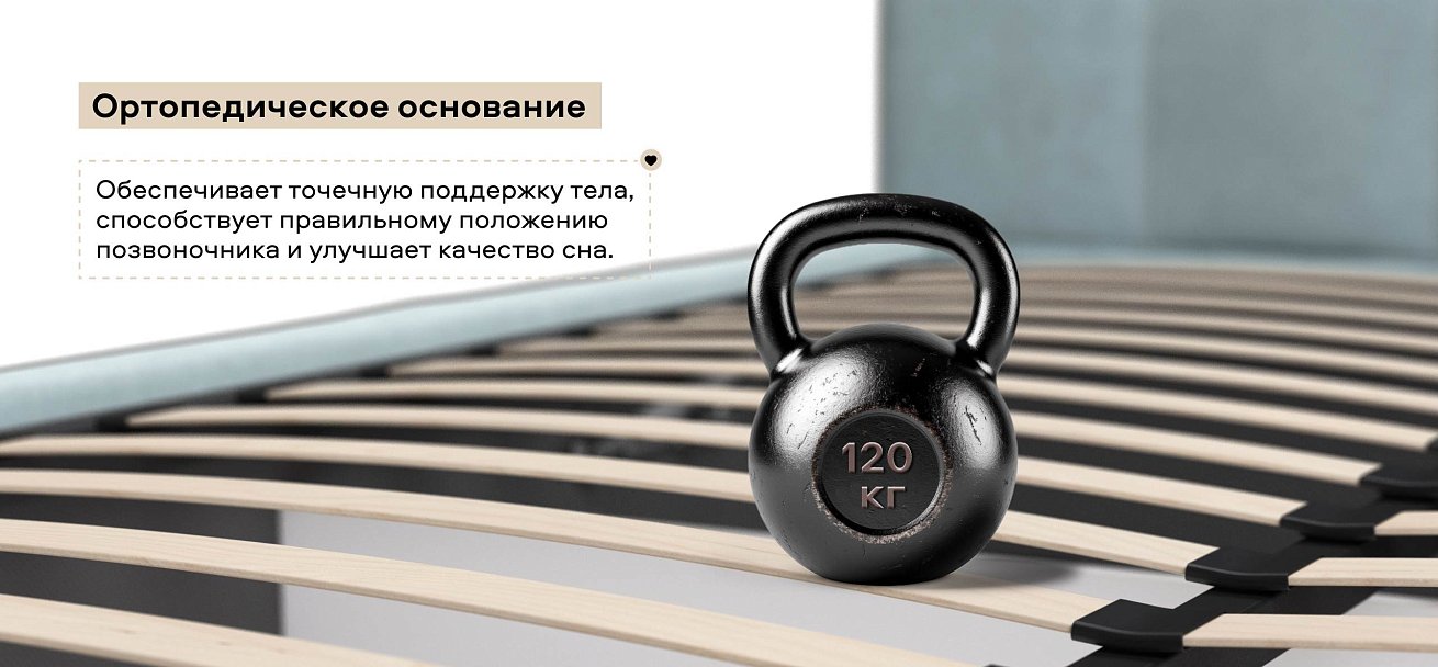 Белла Кровать + ПМ 140*200 велюр Монолит аква