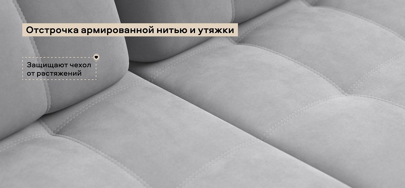 Диван Босс Гранд велюр Монолит сталь