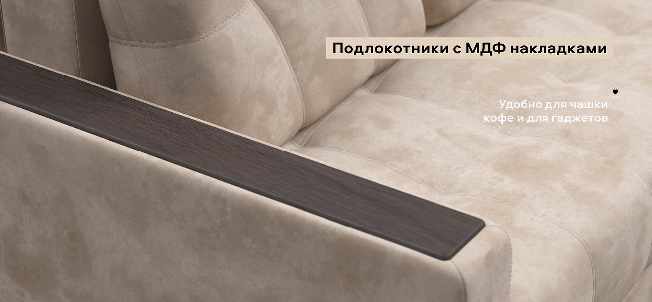 Угловой диван Босс Классик велюр Алькантара пепел