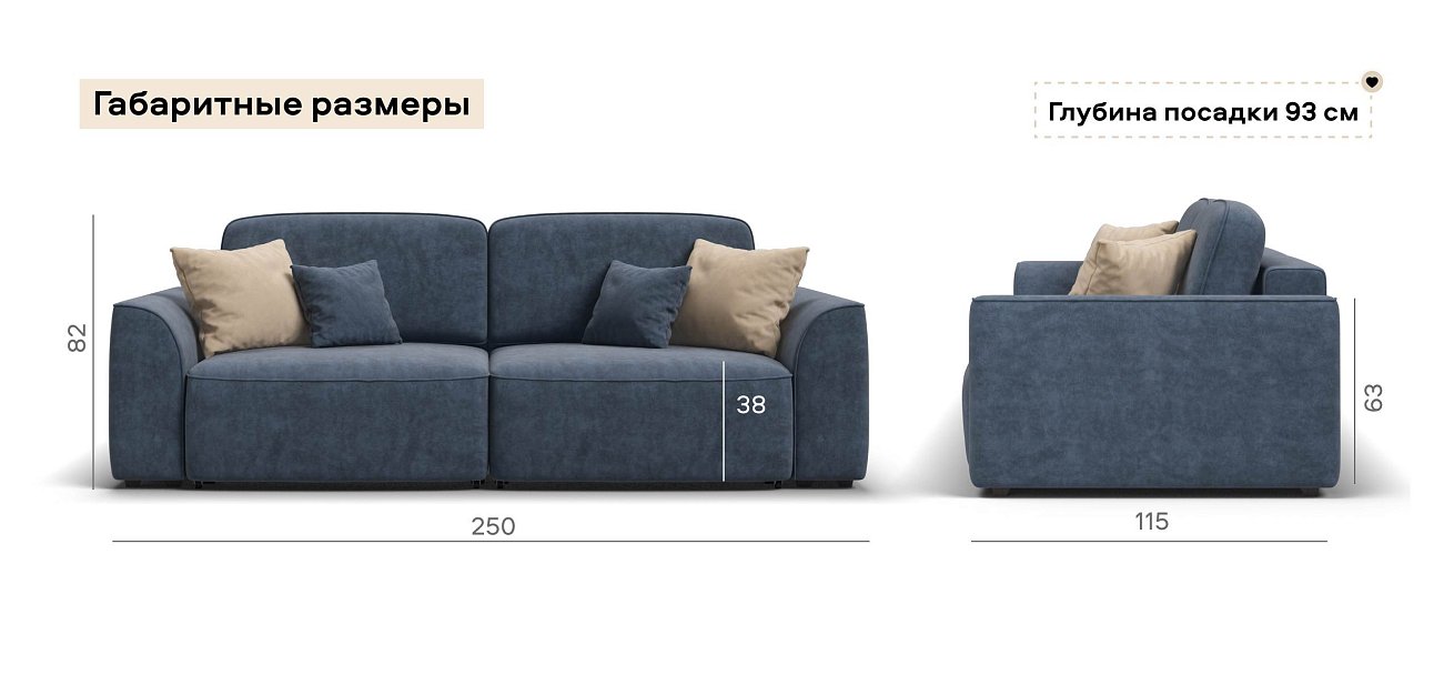 Диван Кинг велюр Роял синий