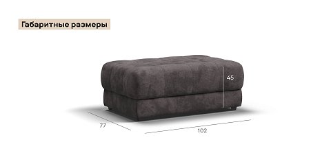 Босс пуф велюр Алькантара серый 3