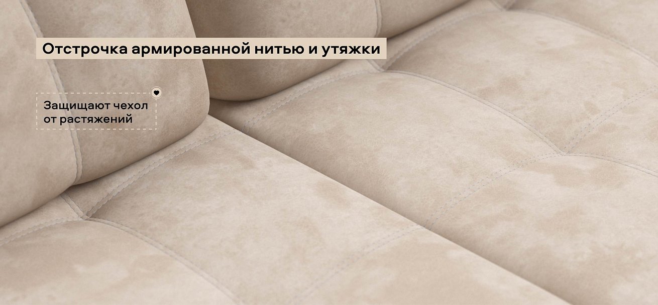 Диван Босс Гранд велюр Алькантара пепел