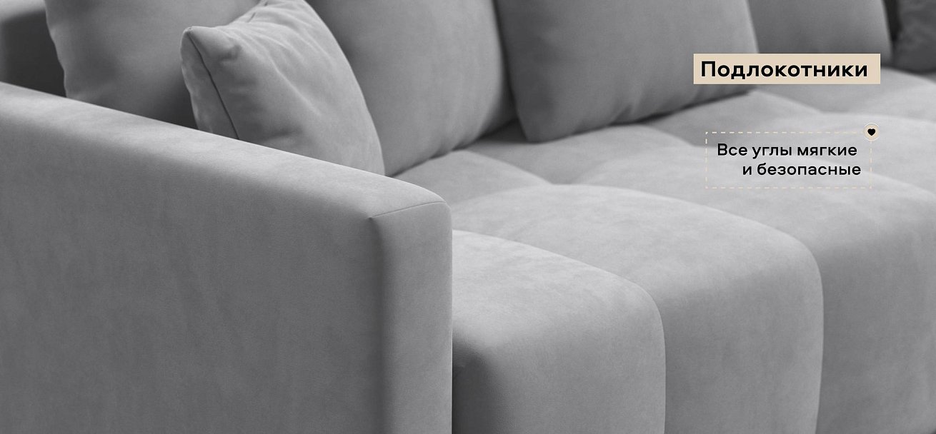 Угловой диван Босс Тренд велюр Монолит сталь