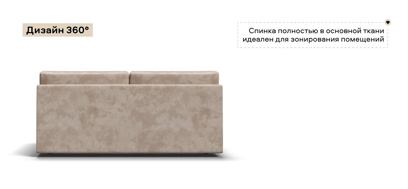 Диван Норд мини велюр Алькантара пепел