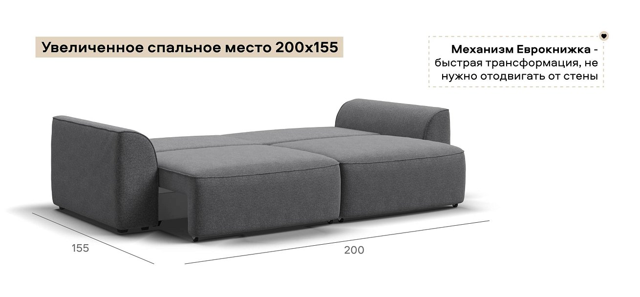 Диван Кинг Рогожка Мальмо серый