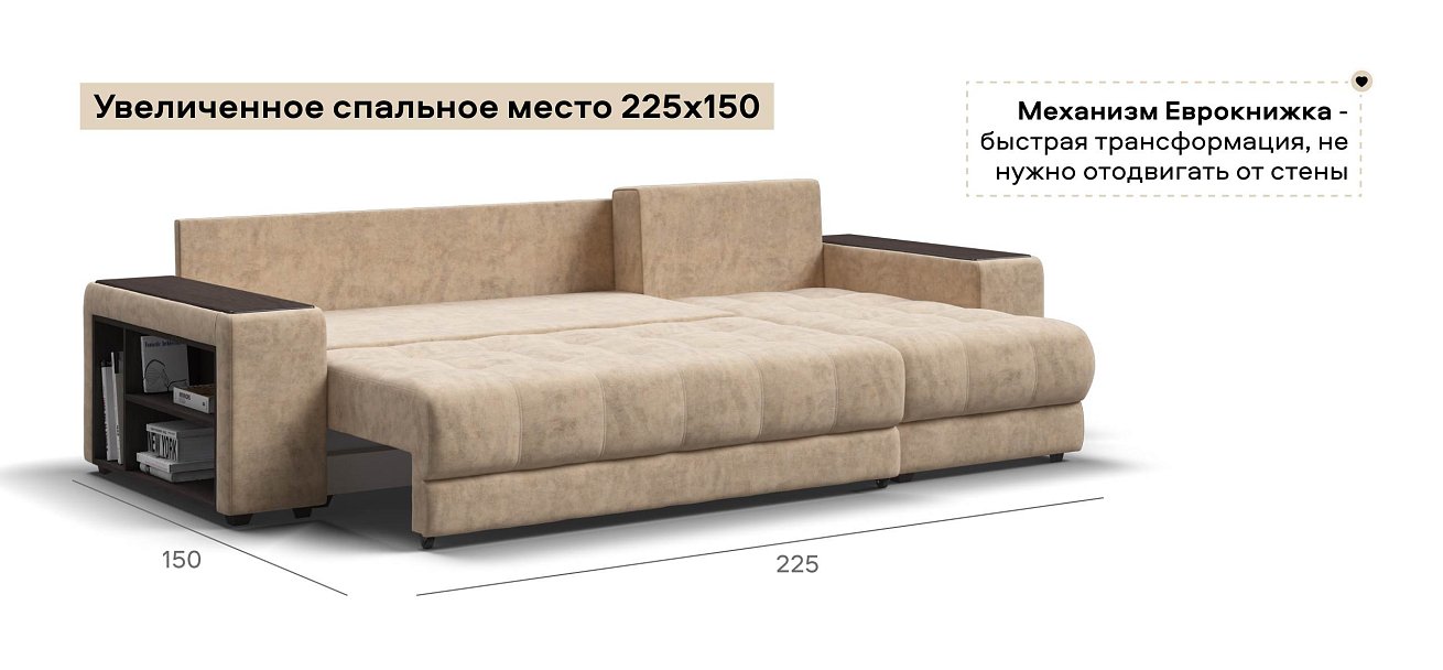 Угловой диван Босс ХЛ велюр Роял шампань