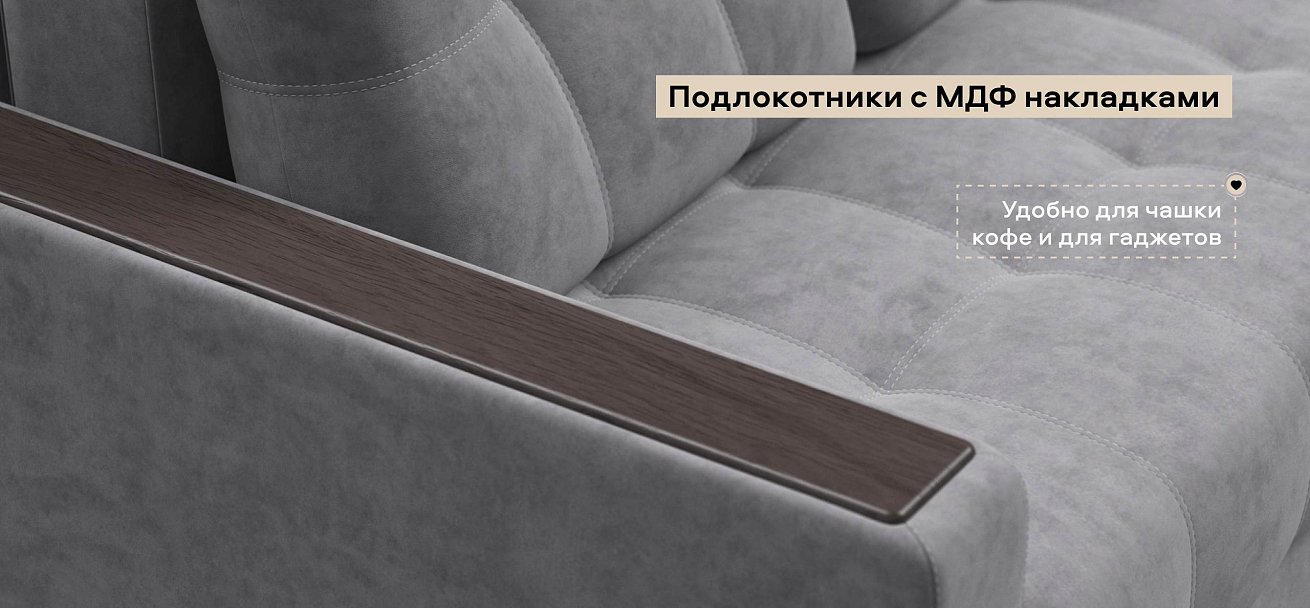 Диван Босс велюр Роял агат