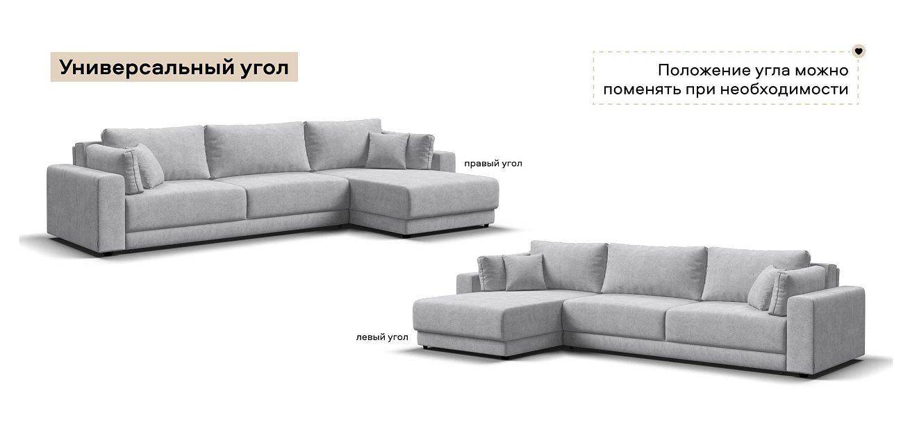 Угловой диван Босс Прайм Макс Шенилл Клауд серый